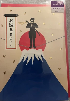 Birthday card ninja Mt. Fuji doppelganger limited to Japan limited quantity - Image 1 of 4