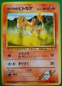 Blaine's Charmander Pokemon Card Japonés No.004 Raro Nintendo De Japón Envío ... - Imagen 1 de 10
