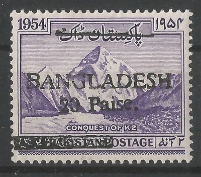 Bangladesh embalaje original en Pakistán 1954 20p en 2As K2 bengalí único como nuevo MNH ESCASO Foto 1 de 2