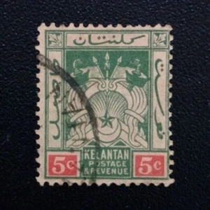1911 Stamp Kelantan-Unique Used Stamp-5c green and red/yellow-Worth to keep - Picture 1 of 2