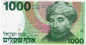 Israel: 1000 Sheqalim 1983 - Imagen 1 de 2