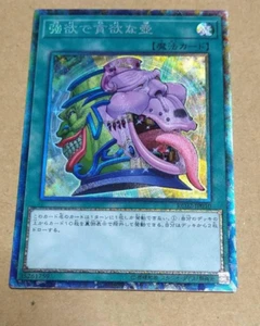 Konami Yugioh OCG Pot of Desires RC02-JP010 Collector's Rare Japanese Excellent - Picture 1 of 2