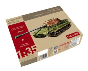ModelCollect 1/35 ModelCollect German WWII E-75 Heavy Tank with 128mm Gun - Picture 1 of 1