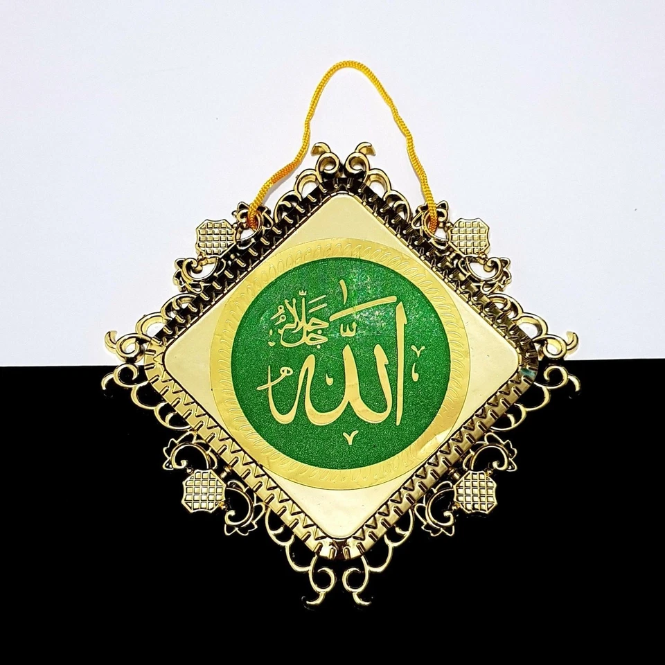 Islamische Anhänger Allah Islam Wand Bild Dekoration Muslim Koran arabisch - Bild 1 von 1