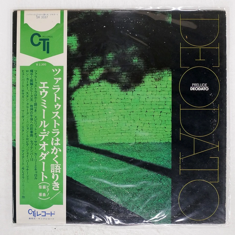 DEODATO PRELUDE CTI SR3337 Japan OBI VINYL LP - Image 1 of 1