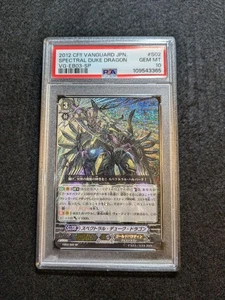 Vanguard Spectral Duke Dragon SP PSA10 Rare Collector Card Japan - Picture 1 of 5