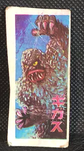 Tarjeta Menko Guigass Ultraman Tsuburaya Kaiju Tokusatsu Años 60 Vintage Japonesa - Imagen 1 de 6