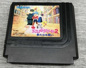 Konami Esper Dream 2 Famicom Software