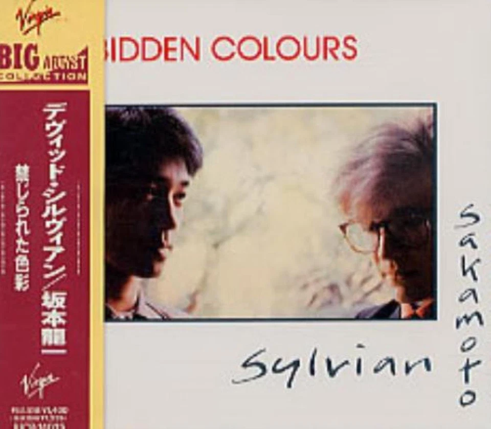 David Sylvian Forbidden Colours (CD) - Bild 1 von 1