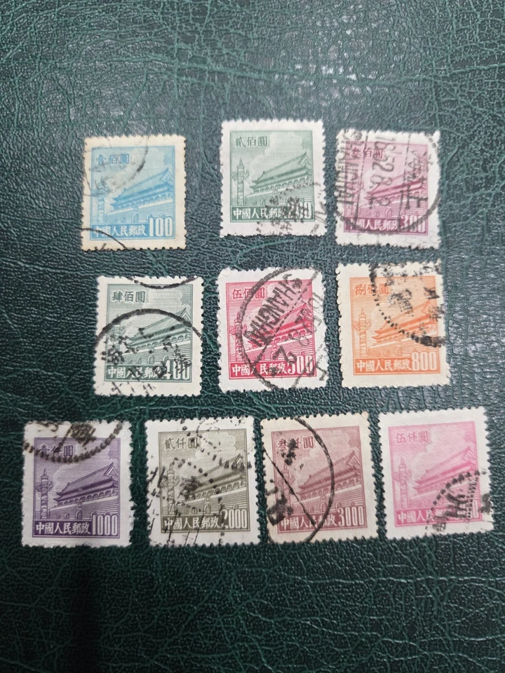 SFSTAMPS CHINA PRC Scott 85-94 Tien An Men Gate R4 Used Set of 10 Stamps 1950 - Image 1 of 1