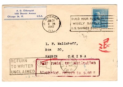 US CHINA HARBIN 1947 CIVIL WAR BLOCKADE PREXIE PERFIN RETURN TO SENDER COVER - Image 1 of 2