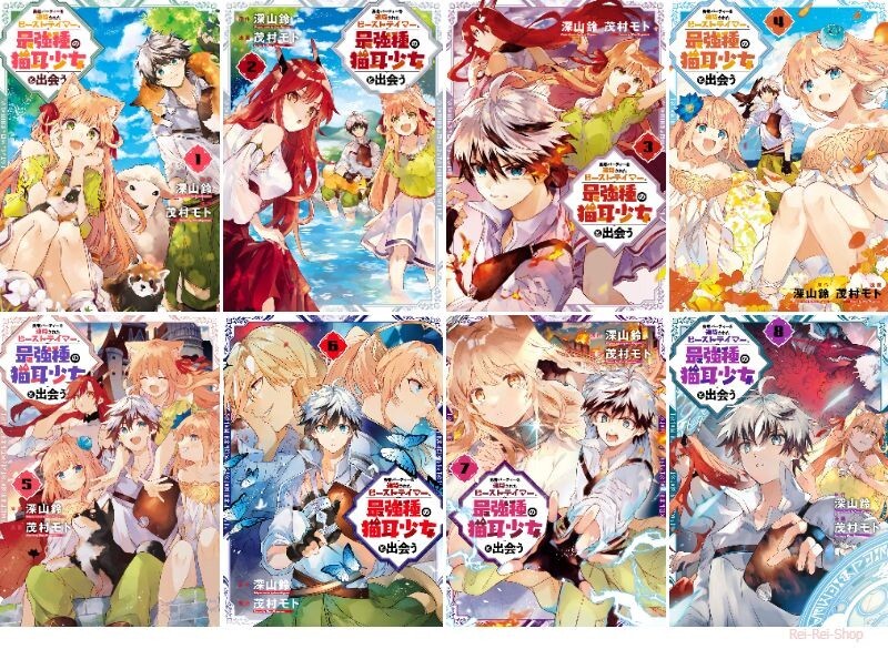 Japanese Manga Comic Book Yuusha Party wo Tsuihou sareta Shiromadoushi 1-5  set