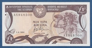 CHIPRE / CYPRUS -- 1 POUND ( 1.3.1994 ) -- SC- / aUNC -- PREFIX AX -- PICK 53c . - Picture 1 of 2