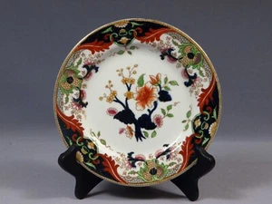 Royal Doulton MATSUMAI Luncheon Salad Plate 1920s England ANTIQUE Hand-painted - Bild 1 von 4