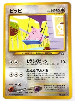 NM- Pokemon Card Clefairy Lv.19 No.035 Non-Holo OLD BACK JAPAN - Image 1 of 4