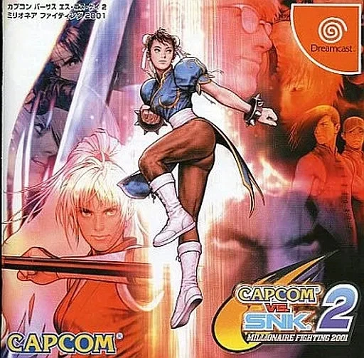 CAPCOM vs SNK 2 MILLIONAIRE FIGHT Dreamcast Collection Dreamcast Japanese ver - Image 1 of 1
