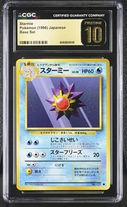 CGC 10 PRISTINE Starmie 1996 Base Set Japanese 121 Pokemon Card - Picture 1 of 2