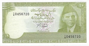 Pakistan 10 Rupees Replacement Note-Mehilba RD8,(2006)UNC + Gift! RP3 - Picture 1 of 3