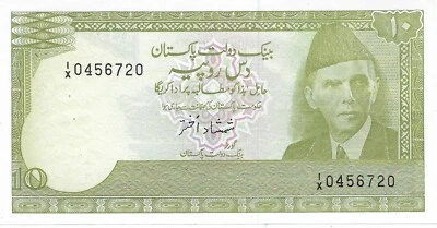 Pakistan 10 Rupees  Replacement Note-Mehilba RD8,(2006)UNC + Gift! RP3 - Image 1 of 3