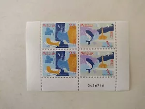 Macau - Ocean Stamps MNH Block , Set of 4 - Picture 1 of 1