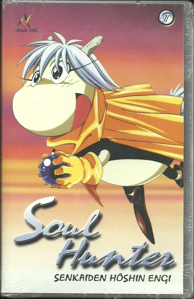 Soul Hunter - Vol. 7 - Senkaiden Hôshin Engl - VHS mit englischer Tonspur - Bild 1 von 1