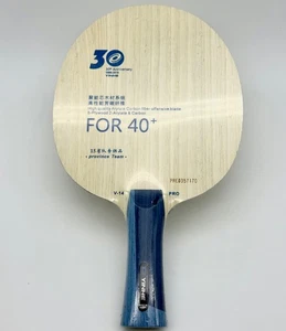 Galaxy/YinHe V14 Provincial (V-14 PRO, 5+2 ALC) Table Tennis Blade - Picture 1 of 3