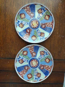 Piatto porcellana vintage Imari Ware 6,5" oro dorato incredibile design e colori 2 pezzi - Foto 1 di 4