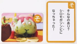 Tarjeta Pui Pui Molcar Karuta Vol.1-15 Animal Conejillo de Indias Personaje Japonés - Imagen 1 de 10