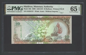 Maldivas 10 Rufiyaa 1998/AH1419 P19b sin circular grado 65 - Imagen 1 de 2