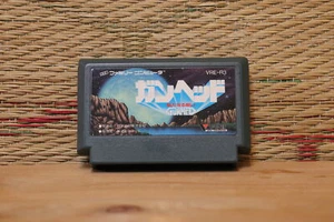 Gunhed Gun Hed Japan Nintendo Famicom FC NES Very Good Condition! - Picture 1 of 2