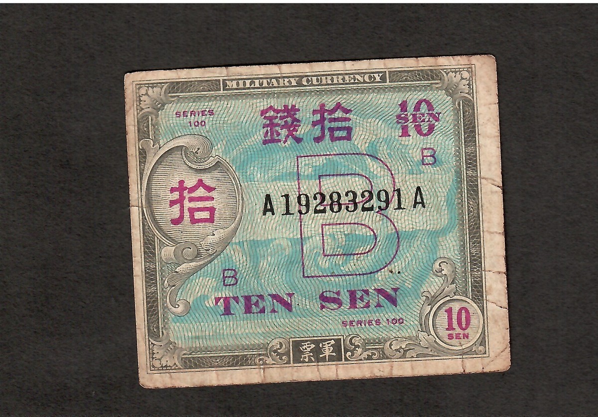 1945 Year Japanese Paper Money for sale | eBay