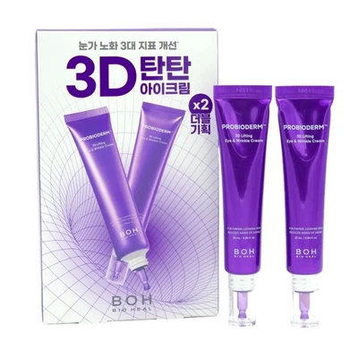 BIOHEAL BOH Probioderm 3D Lifting Eye & Wrinkle Cream Set 25ml x 2ea K-Beauty
