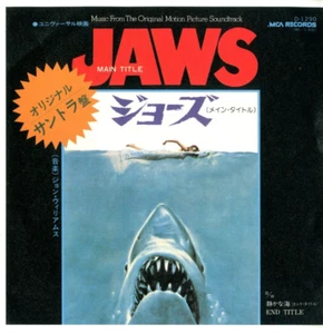 JAWS ： 7" 45 VINYL RECORD -  JAPAN PRESSING - Picture 1 of 5