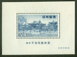 Japan 1950 National Treasures Byodoin TEMPLE 24y BLOCK S/S SK#350 mint MH - Picture 1 of 1