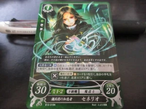 Tarjeta Fire Emblem 0 Cifrado B12-015N Soren Radiance Japonés - Imagen 1 de 2