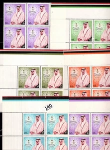 // ARABIA SAUDITA - MNH - CULTURA - GENTE FAMOSA  - Imagen 1 de 1