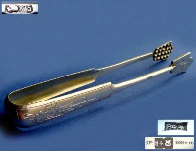 Красивые Большие Щипцы для Сахара 84 Золотники Серебро Россия Конец Xixjh. B957 - Изображение 1 из 4