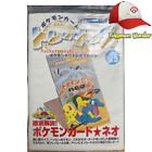 Pokemon Trainers Magazine Vol 5 Steelix Holo Promo Zapieczętowany Japoński 2000