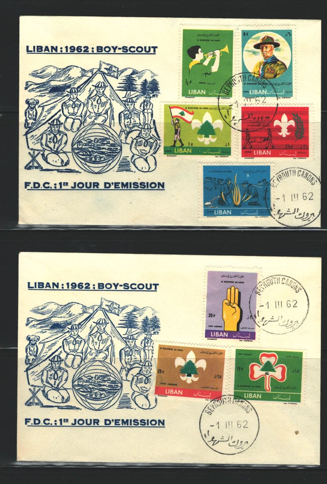 LEBANON MIDDLE EAST   FDC COVERS BOY SCOUTS  STAMPS  LOT (LEB  110 ) - Image 1 of 1
