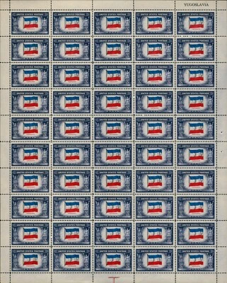 US #917a 5c Yugoslavia *Reverse Printing* VF MNH Sheet/APEX Cert (CV $1,000) - Image 1 of 3