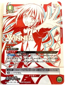 Union Arena Card Rimuru Tempest Union Rare Promo Japanese Winner Stamp ver. - Picture 1 of 1