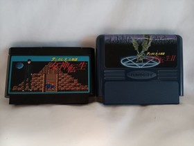 DIGITAL DEVIL STORY : MEGAMI TENSEI 1 & 2 FOR THE FAMICOM!!!