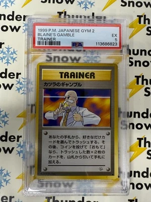 ⚡️❄️ 1999 Pokemon Japanese Gym 2 Blaine's Gamble Trainer - PSA Graded 5 - Image 1 of 2