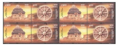India 2001 Sun Temple Konark Religion Hindu Mythology setenant UNESCO Blk/4 MNH - Image 1 of 2