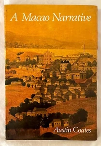 A Macao Narrative, by Austin Coates - Bild 1 von 1