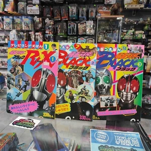 Tokuma Shoten TV Land Picture Book 1 2 3 Kamen Rider Black RX4 3pc Lot Tokosatsu - Picture 1 of 24