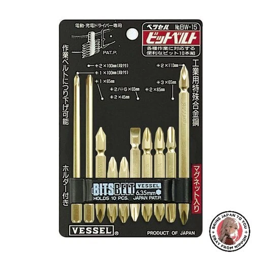 NEW VESSEL bit set +1, +2, +3, -6 10 piece set with holder BW-15 - Image 1 of 1