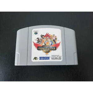 Super B-daman Battle Phoenix  Nintendo 64 Japan only game N64 / US STOCK - Picture 1 of 2