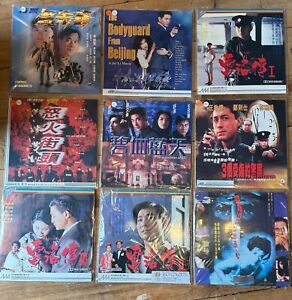 9 Japanese Laserdiscs in great condition. Some new.