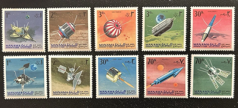 麦纳麦邮票 1968 年“太空研究”M-#82-91 全新邮票 ID#12-08141 保修 & 延长技术支持 — 第 1/1 张图片